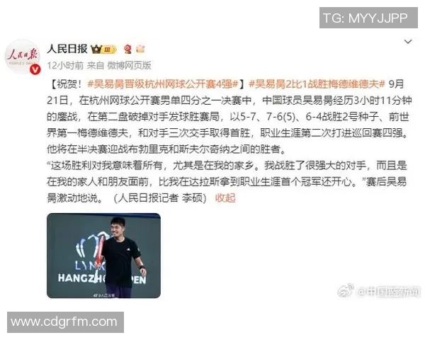 杭州网球队在大师赛积分榜上以79分稳居第一名展现强劲实力