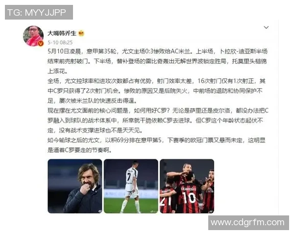 深圳篮球队的节奏解析与战术创新探讨