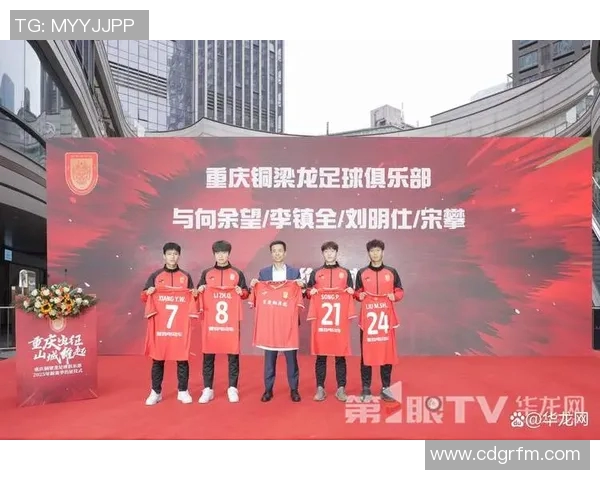 重庆足球队在联合会杯积分榜上以78分稳居第一名，表现引人瞩目