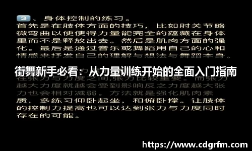 关键词2