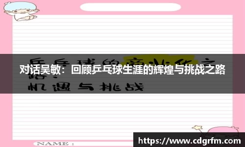 关键词3