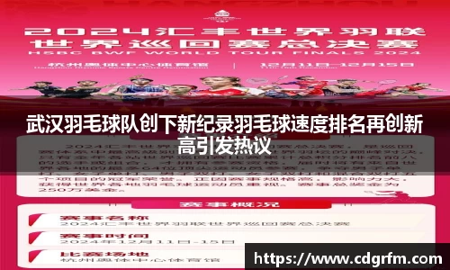 关键词3