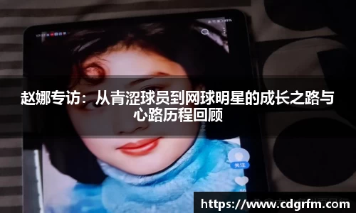 关键词4