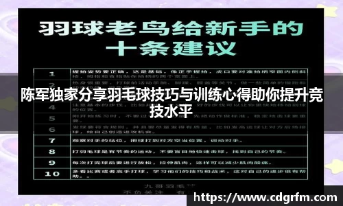 关键词3