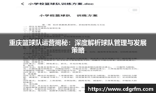 关键词3