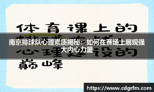 关键词2