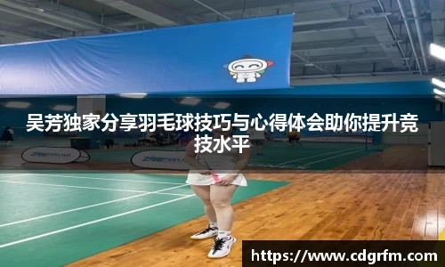 关键词2