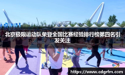 关键词2