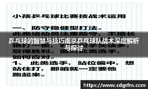 关键词2
