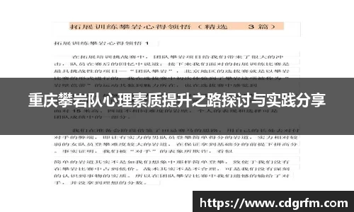 关键词3