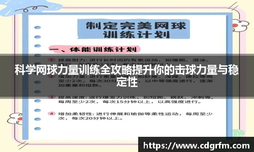 关键词4
