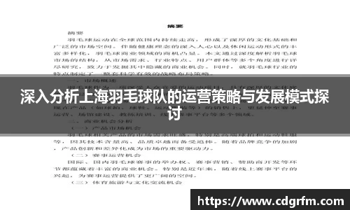 关键词2