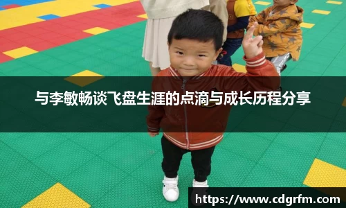 关键词4