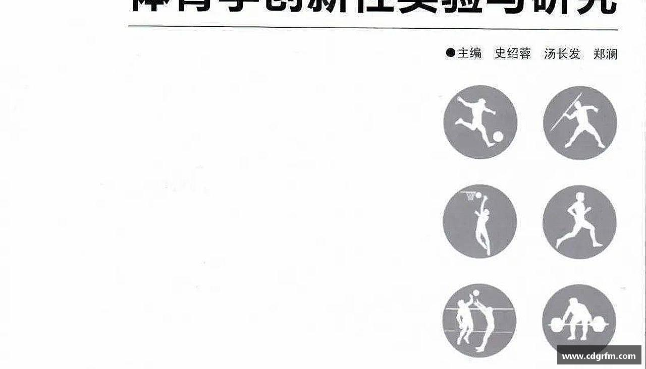 星空xingkong官方网站汗水诠释荣耀，坚定向前